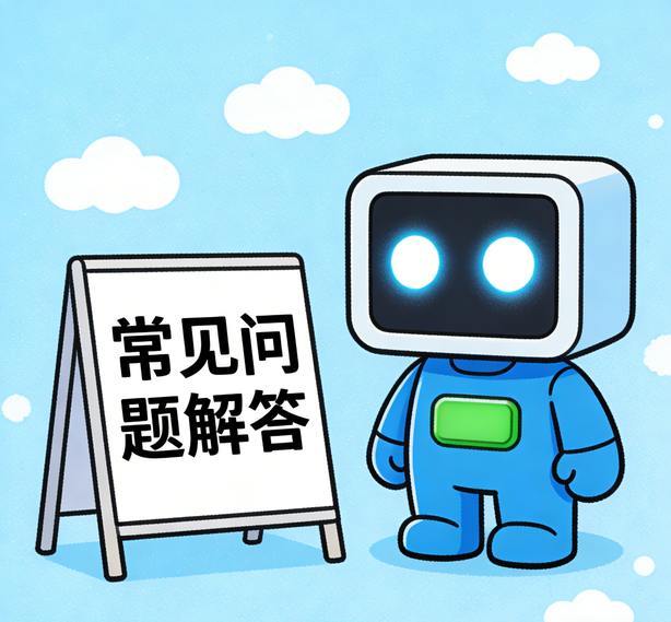 上海汇赢娱乐常见问题